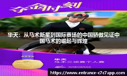 c7娱乐官网