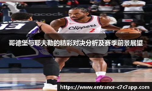 c7娱乐