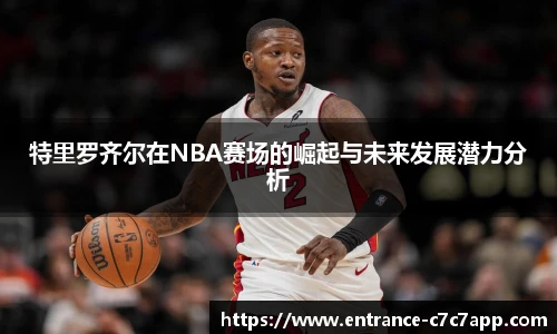 c7娱乐官网