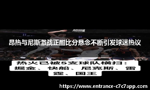c7娱乐官网