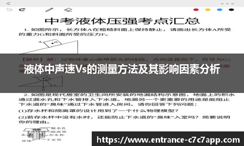 c7c7.app登录入口