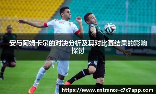 c7娱乐官网