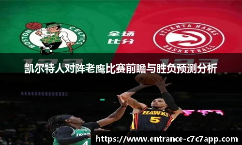 c7娱乐官网