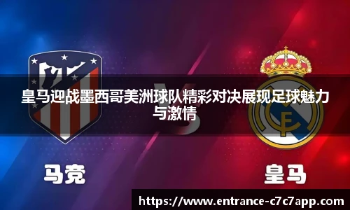 c7娱乐官网