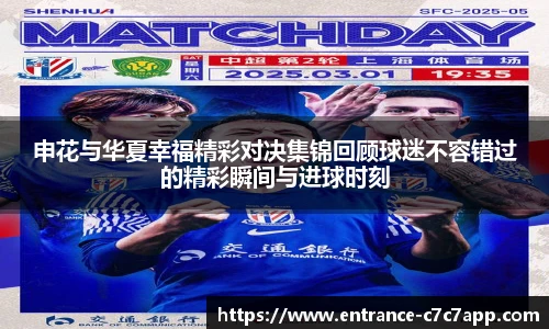 c7c7.app登录入口