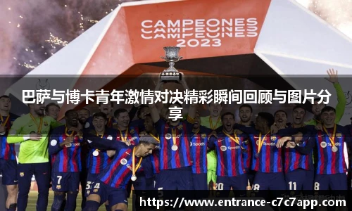 c7娱乐