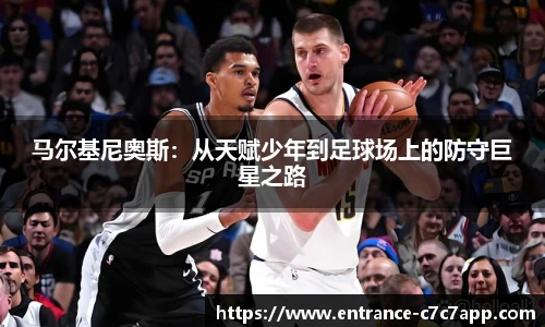 c7娱乐