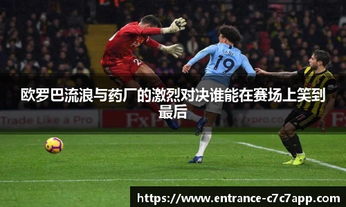 c7娱乐官网