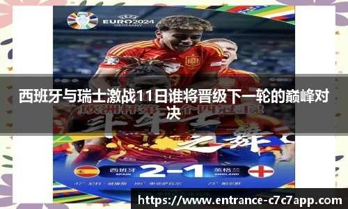 c7c7.app