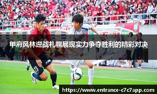 c7c7.app登录入口