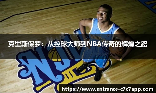 c7娱乐官网