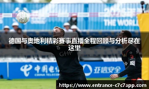 c7c7.app登录入口