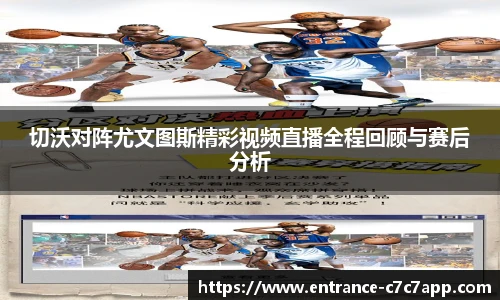 c7娱乐官网