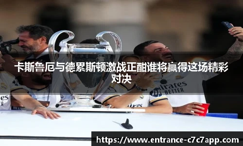 c7娱乐官网