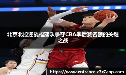 c7c7.app登录入口