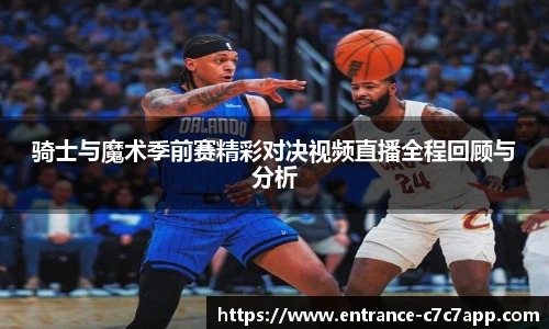 c7c7.app登录入口