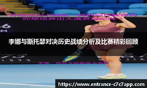 c7c7.app登录入口